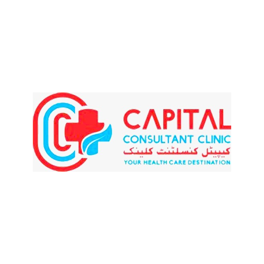 Capital Consultant Clinic